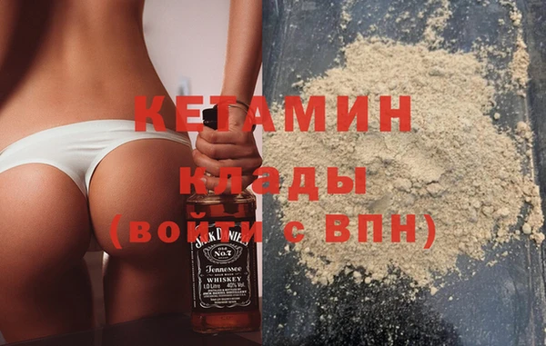 MESCALINE Волоколамск